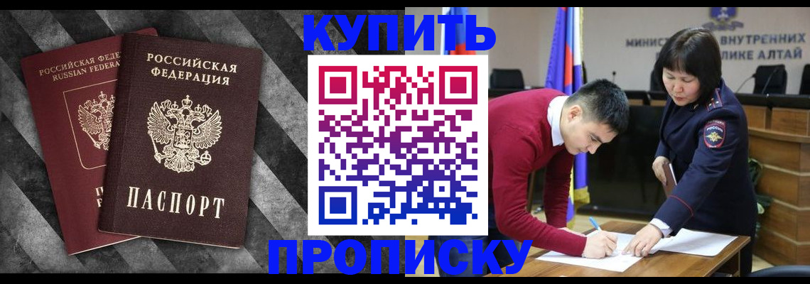 найти адрес прописки в Коркино