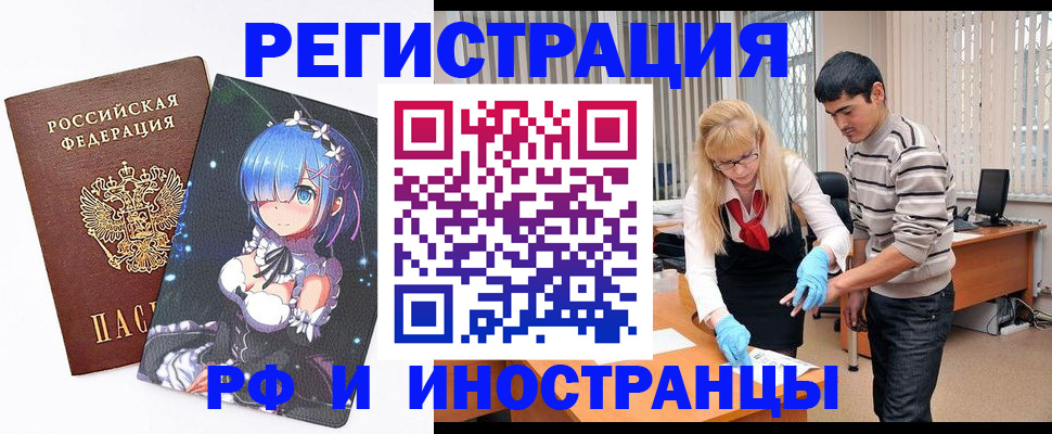 временная регистрация адрес в Коркино